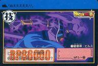 šۥ˥ϥȥ쥫/Ρޥ/ɥ饴ܡ륫ɥ褹31ơ32ơCOMPLETEBOX 77[Ρޥ]˲ӥ륹