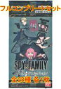 【中古】アニメ系トレカ/SPY×FAMILY メタルカードコレクション パックver. ◇SPY×FAMILY メタルカードコレクション パックver. フルコンプリートセット