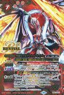 楽天市場】バトルスピリッツ アルティメット・セイリュービの通販