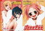 #5: SQUARE ENIXの画像