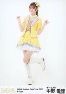 【中古】生写真(AKB48・SKE48)/アイドル/SKE48 中野愛理/全身/「SKE48 Summer Zepp Tour 2022」チーム別ランダム生写真 B-Type(チームKII)