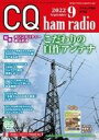 yÁzPCG t^t)CQ ham radio 2022N9