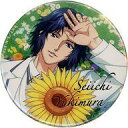 【中古】バッジ・ピンズ 幸村精市 「新テニスの王子様 RisingBeat Happy summer Valentine 2020 POP UP SHOP in 渋谷マルイ トレーディング缶バッジ ハッピーサマーバレンタインver.」