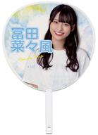 【中古】うちわ 冨田菜々風(ノットイコールミー(≠ME))