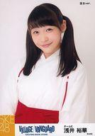 【中古】生写真(AKB48・SKE48)/アイドル/SKE48 浅井裕華/上半身・巫女ver./SKE48×ヴィレッジヴァンガード限定ランダム生写真(VILLAGE/VANGUARD EXCITNG BOOK STORE)