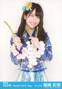 【中古】生写真(AKB48・SKE48)/アイドル/AKB48 篠崎彩奈/レア・共通カット・アスパラガス/劇場トレーディング生写真セット2015.May