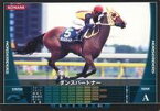 【中古】スポーツ/黒/HORSERIDERS Ver.1.0 HB07B125[黒]：ダンスパートナー