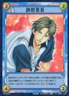 楽天市場】跡部景吾（トレーディングカード・テレカ｜コレクション