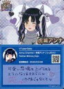 【中古】アニメ系トレカ/SR/VTuberチップス4 SR ：虎城アンナ