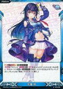 【中古】Vividz/β/アカウント/βスターター「天憧 玲」 F02-018 β ：天憧 玲