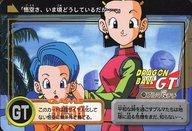 【中古】アニメ系トレカ/ノーマル/ドラゴンボールカードダス Premium set Vol.8 129[ノーマル]：ブルマ＆チチ