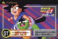 【中古】アニメ系トレカ/ノーマル/ドラゴンボールカードダス Premium set Vol.8 144[ノーマル]：孫悟空＆スー五郎のサムネイル
