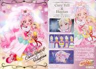 発売日 2022/08/22 メーカー バンダイ 型番 - 備考 レア度：SRプリキュアカードウエハース6[2616364]こちらの商品はトレーディングカード(シングル)のみとなります。他の商品は付属しません。商品の内袋の開封・未開封はお選びいただけません。予めご了承ください。 関連商品はこちらから バンダイ　