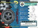 【中古】アニメ系トレカ/ハイパーヨーヨー カードゲーム No.12：ハイパーホイールズ ストリングプレイタイプ