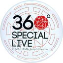 【中古】バッジ・ピンズ sphere-スフィア-(イベントロゴ) 缶バッジ 「LAWSON premium event 360°SPECIAL LIVE at舞浜アンフィシアター」 ガチャ景品