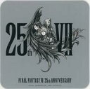 【中古】マグカップ 湯のみ クラウド＆ザックス＆セフィロス 特製コースター 「ファイナルファンタジーVII 25th ANNIVERSARY CAFE」 合同スタンプラリー特典