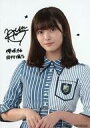 【中古】生写真(乃木坂46)/アイドル/欅坂46 田村保乃/上半身 印刷サイン入り/「欅坂46 日向坂46キャンペーン」ローソンスマホくじ C賞当選品 オリジナルブロマイド