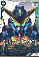 【中古】ガンダム アーセナルベース/P/モビルスーツ/S