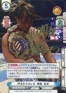 楽天市場】棚橋 プロレス（トレーディングカード・テレカ