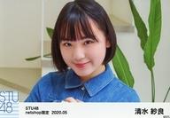 【中古】生写真(AKB48・SKE48)/アイドル/STU48 清水紗