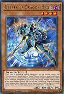 【中古】遊戯王/R/効果モンスター/英語版/Toon Chaos TOCH-EN041[R]：Keeper of Dragon Magic/竜魔導の守護者