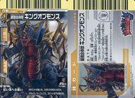 楽天市場】大怪獣バトル（ホビー）の通販