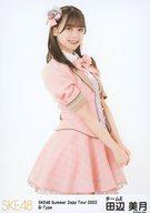 【中古】生写真(AKB48・SKE48)/アイドル/SKE48 田辺美月/膝上/「SKE48 Summer Zepp Tour 2022」チーム別ランダム生写真 B-Type(チームE)