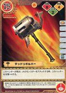 【中古】アニメ系トレカ/モンスターハンター トレーディングカードゲーム ブースター 第1弾～始まりの唄～ 103/171[U]：デッドリボルバー