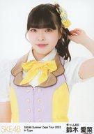 【中古】生写真(AKB48・SKE48)/アイドル/SKE48 鈴木愛菜/上半身/「SKE48 Summer Zepp Tour 2022」チーム別ランダム生写真 A-Type(チームKII)