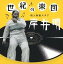 【中古】ジャズCD 岸井明 / 世紀の楽団 唄う映画スタア 岸井明 2,500円