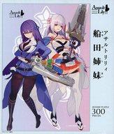 【中古】パズル 船田姉妹 「アサルトリリィ」 ジグソーパズル 300ピース [300-AZ002]