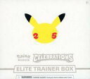 【中古】トレカ ポケモンカードゲーム ソード＆シールド Pokemon 25th Celebrations Elite Trainer Box -ポケモン 25周年記念 エリートトレーナーボックス- 英語版