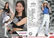 【中古】BBM/レギュラーカード/BBM2022 プロ野球チアリーダーカード DANCING HEROINE -華- 華43[レギュラーカード]：MOEMI