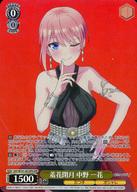 【中古】ヴァイスシュヴァルツ/OFR/キャラ/ブースターパック 映画「五等分の花嫁」 5HY/W101-001OFR[OFR]：(ホロ)羞花閉月 中野 一花