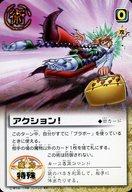 šۥå٥/N//ĥѥå LEVEL12 ǤƳ S-476[N]!