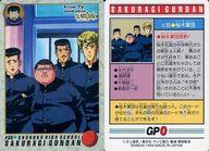 【中古】 アニメ系トレカ/ノーマル...