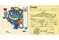 【中古】コレクションシール/ノーマル/開運戦士/ドキドキ学園 アタック11 178[ノーマル]：スーベルト開運戦士