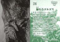 ͥåȥå׽ٲϲŷԾŹ㤨֡šۥ˥ϥȥ쥫/ȥޥ󥹥ʥå3 ȥQ 206˽르르פβǤʤ200ߤˤʤޤ