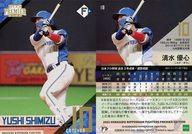 【中古】スポーツ/レギュラーカード/2022 北海道日本ハムファイターズ PREMIER EDITION with MEMORABILIA 18[レギュラーカード]：清水優心