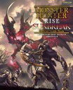 【中古】攻略本NS ≪アクションRPGゲーム≫ モンスターハンターライズ:サンブレイク 公式ガイドブック【中古】afb