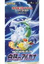 【中古】トレカ 【BOX】ポケモンカードゲーム ソード&シールド 強化拡張パック 白熱のアルカナ