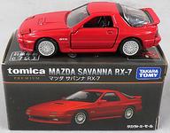 【中古】ミニカー 1/61 マツダ サバンナ RX-7(レッド) 「トミカ プレミアム」 タカラトミーモール限定