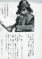 ����šۥ��˥��å� ��꡼�ե�åȡ������Ң� ø��ǵ�� ���̤��ɤ���(4) TO�֥å�������饤�󥹥ȥ�������ŵ�ڡ��ѡ�