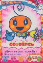 【中古】アニメ系トレカ/超ねんじゅーかいさい カードでおーえん! たまごっちカップ ねんじゅーあそーと N-003：めめっち花やさん