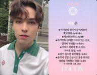 コレクションカード(男性)/｢Dicon PHOTOCARD101 SEVENTEEN｣フォトカード SEVENTEEN/VERNON(バーノン)/裏面ピンク・韓国語メッセージ入り/「Dicon PHOTOCARD101 SEVENTEEN」フォトカード