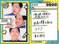 ͥåȥå׽ٲϲŷԾŹ㤨֡šۥ쥯󥫡(/FANY褷ȥ쥫 3rd Edition TRIPLE SHOT[ȥץ륷åȥ]첻//FANY褷ȥ쥫 3rd EditionפβǤʤ230ߤˤʤޤ