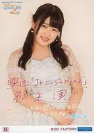 【中古】生写真(ハロプロ)/アイドル/こぶしファクトリー 36 ： こぶしファクトリー/和田桜子/「Hello Project COUNTDOWN PARTY 2019 ～GOOD BYE ＆ HELLO ～」コレクション生写真