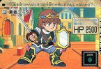 【中古】アニメ系トレカ/ノーマル/-/カードダス 甲竜伝説ウ゛ィルガストPart.2 71[ノーマル]：勇者ユータ