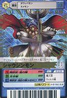 【中古】旧デジモンカードゲーム/デジモンカード/デジタルモンスター カードゲームα 究極対戦!!デジモンバトルターミナル 第7弾 DM-196:シャウジンモン(金箔押し)