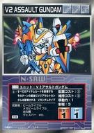 【中古】アニメ系トレカ/コモン/スーパーロボット大戦 スクランブルギャザー 2弾 U-125[コモン]：V2アサルトガンダム